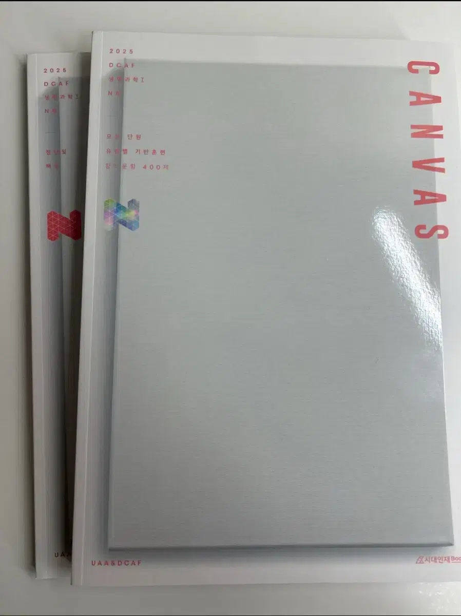 시대인재 Books DCAF CANVAS 생명과학1 기본문항 N제